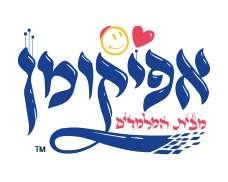 אפיקומן - אתר התקשוב התורני 